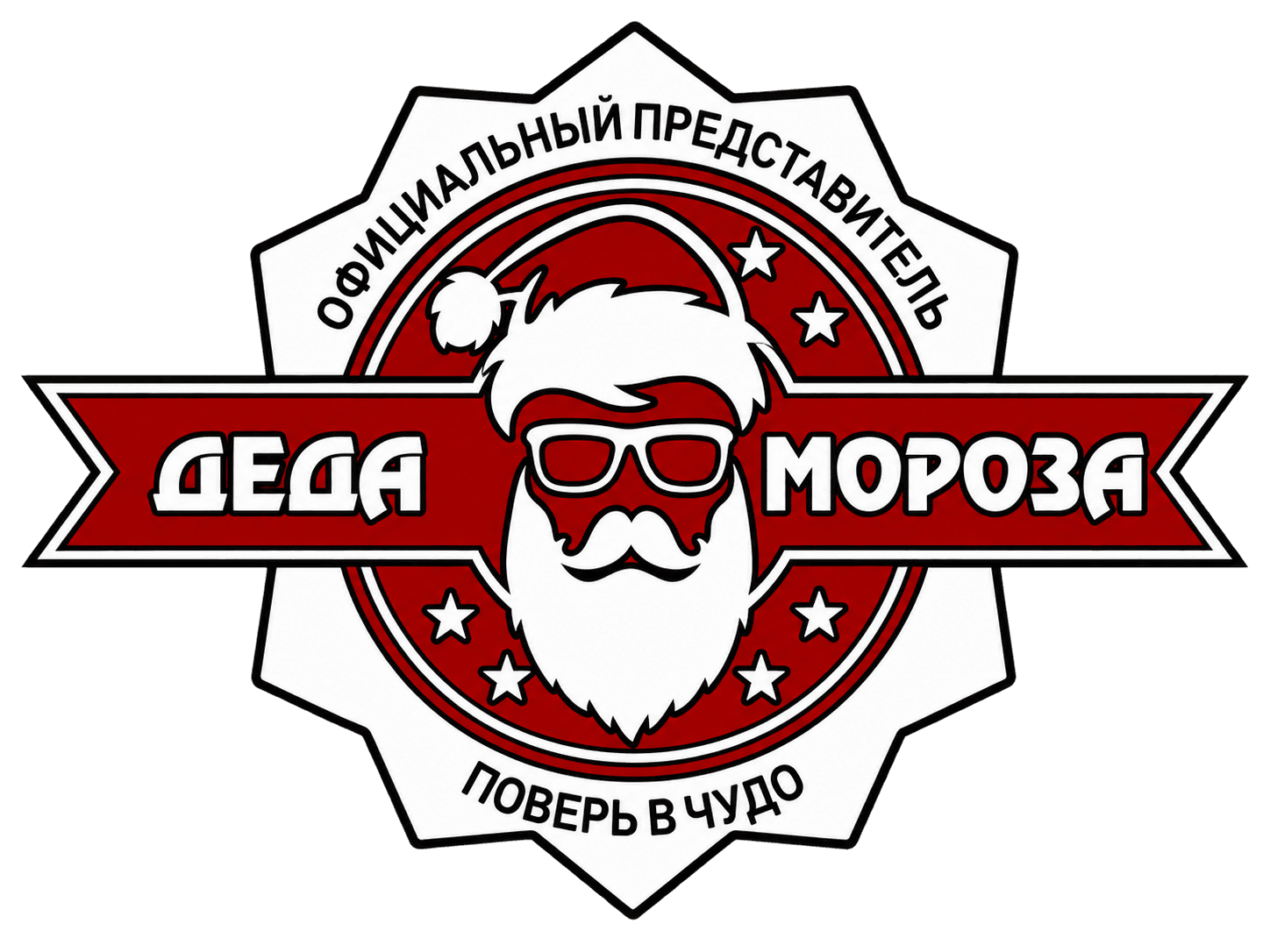 ОПДМ — Аяз Атаның ресми өкілі. Ғажайыпқа сен