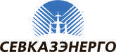 СевКазЭнерго