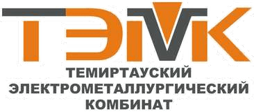 ТЭМК — Темиртауский электрометаллургический комбинат